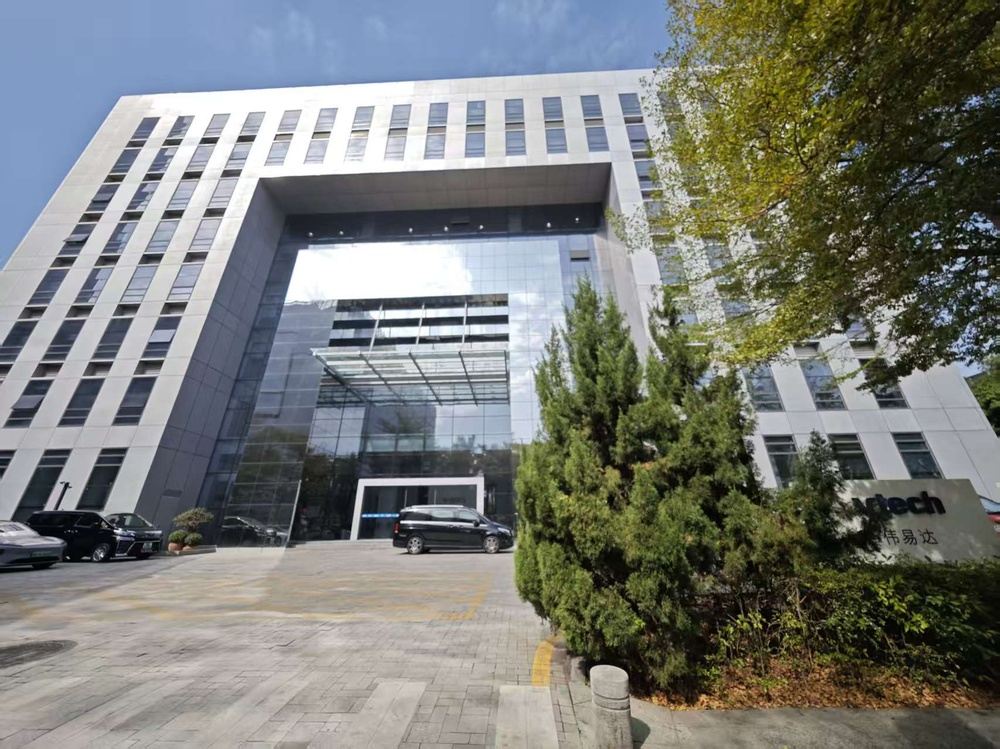 伟易达研发大楼外观图1